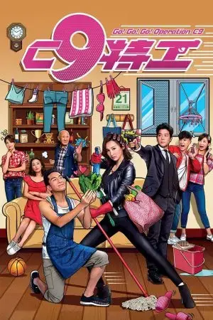 Vợ Tôi Là Đặc Công - Go! Go! Go! Operation C9 Vợ Tôi Là Đặc Công - Go! Go! Go! Operation C9